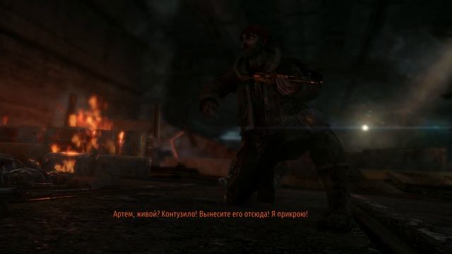 Metro 2033 Last Light прохождение 12