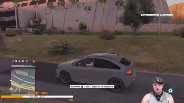 [ZG] Watch Dogs 2. Часть 9. PS4 [18+]