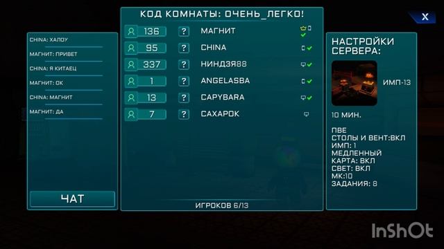3D Инпостер за др***ился🤣🤣🤣