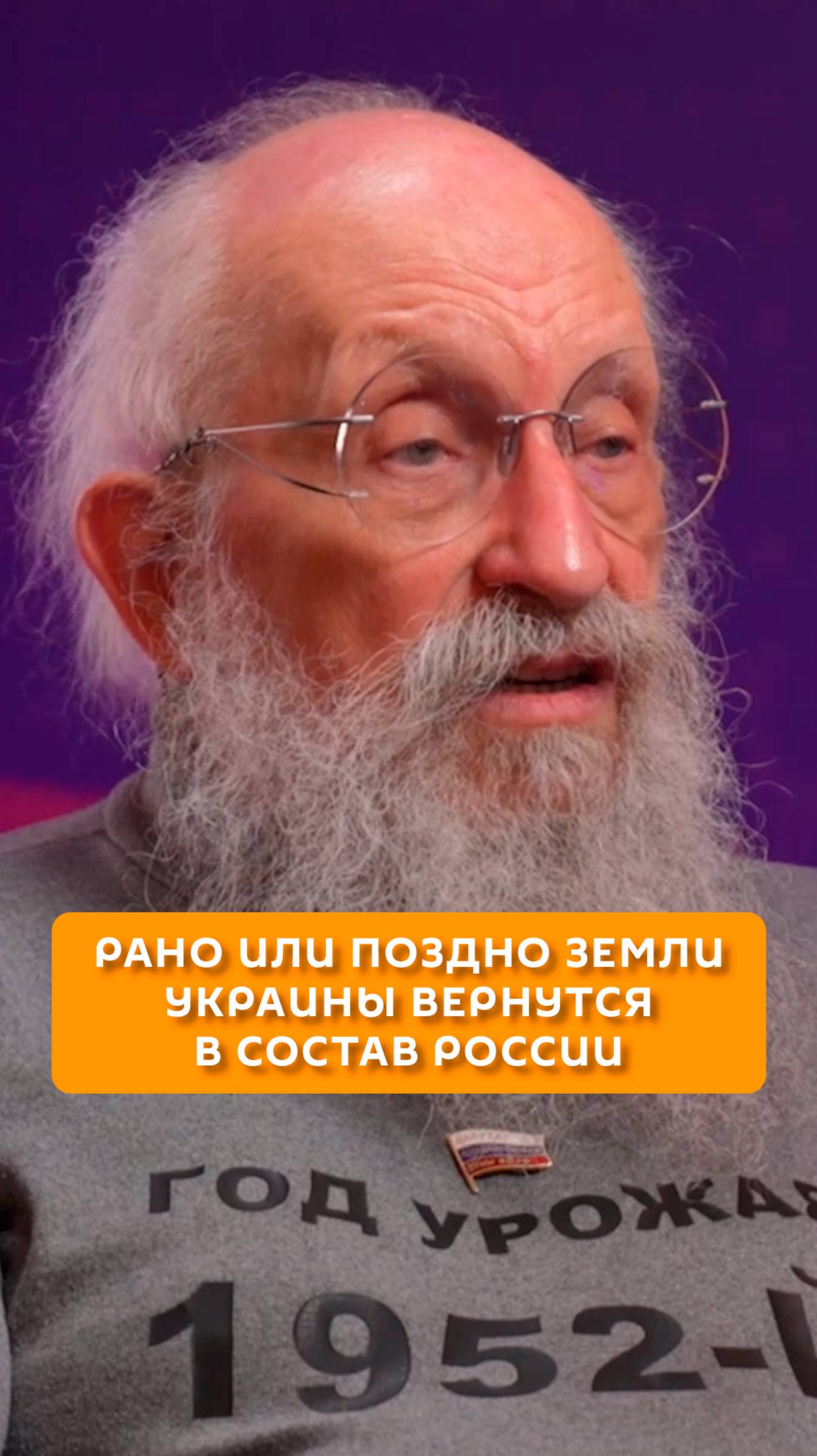 Рано или поздно земли Украины вернутся в состав России