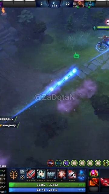 #zadotan #dota #dota2 #дота #дота2