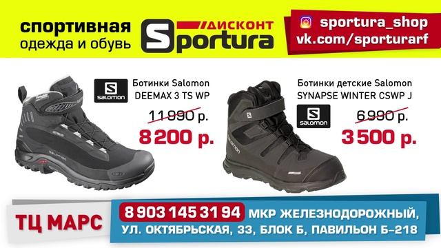 ТРАНСМЕДИА - Спортура