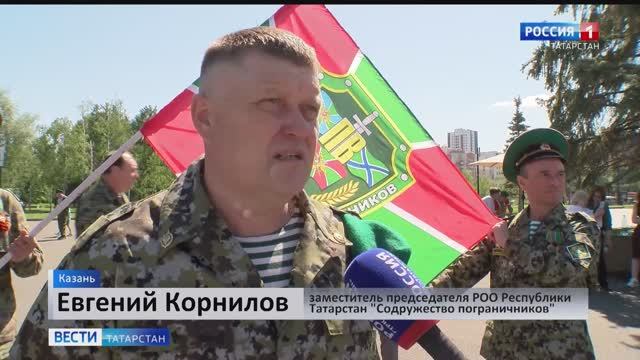 28 мая 2025г. "День пограничника" в г. Казани