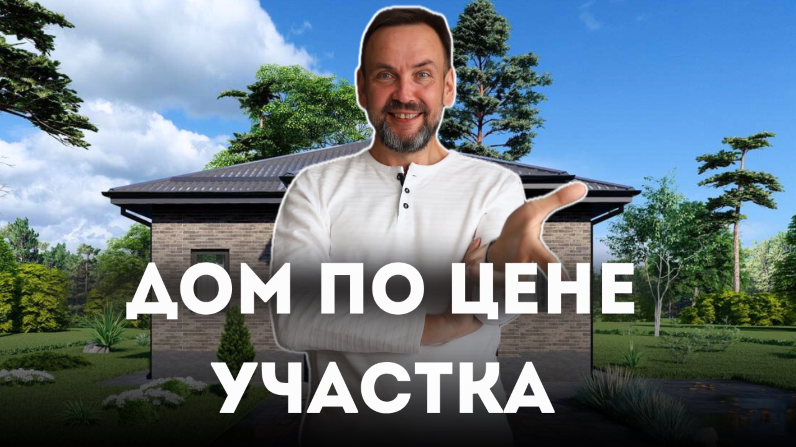 Кп Гефест Темрюк | дома У МОРЯ