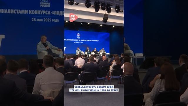 Владимир Якушев встретился с финалистами конкурса "Лидеры России. Политика"