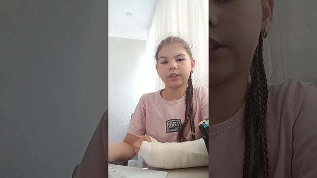 собираюсь к бабушке