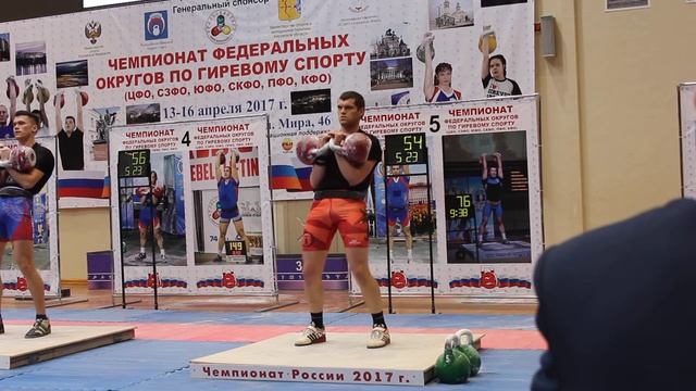 Юрий Женихов. Толчок 87. чемпионат Евр. части 2017. г. Киро?