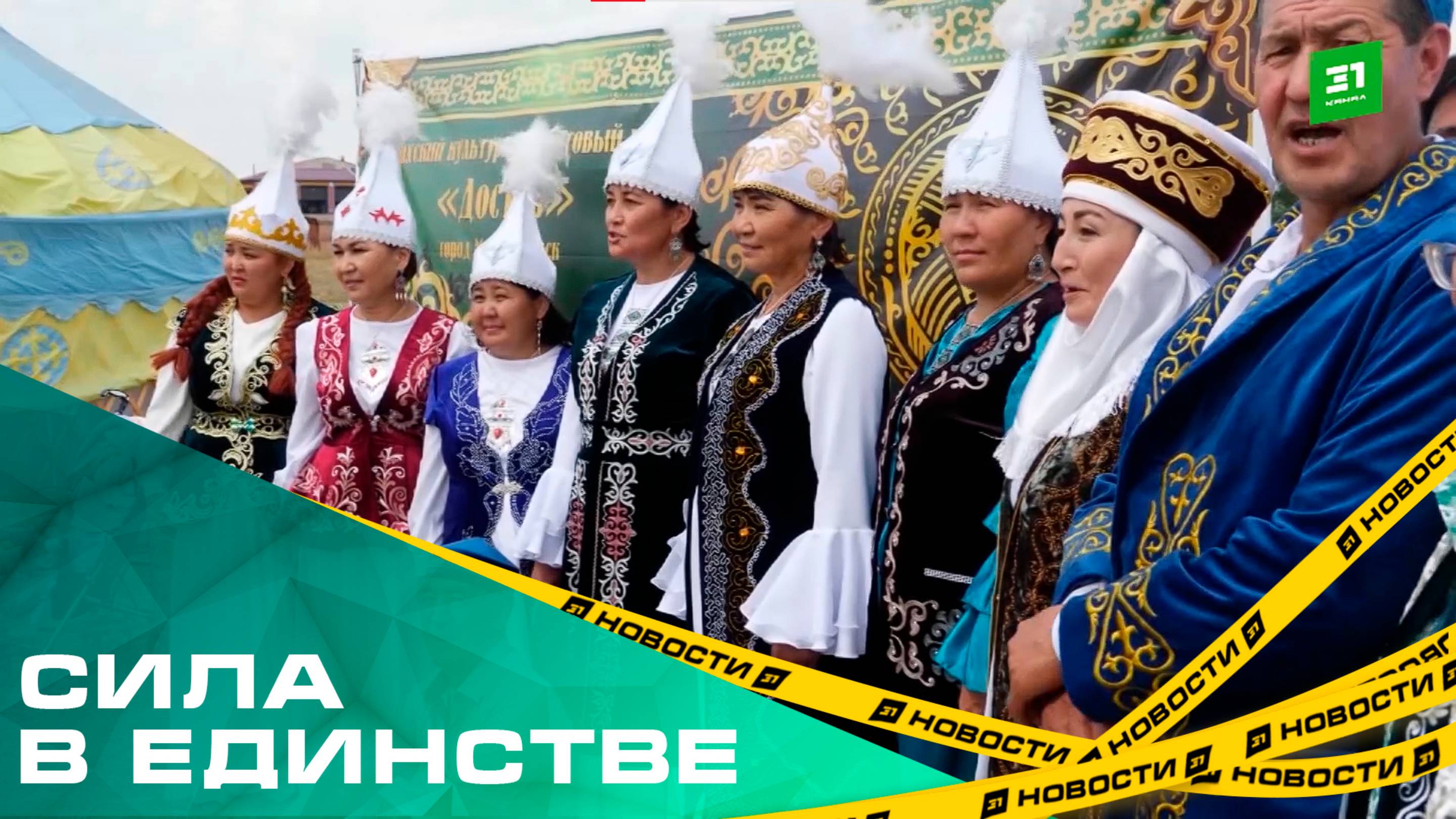 Сила в единстве. На Южном Урале обсудили проблемы миграционной политики