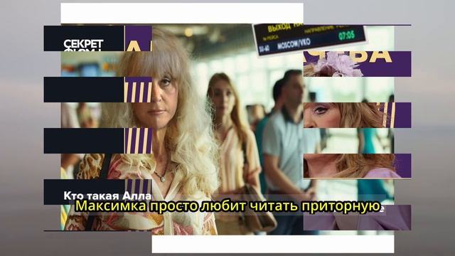 ПУГАЧЕВА НА ГРАНИ БЕДНОСТИ! ПРОДАЖА ДОМА ОБЕРНУЛАСЬ С?