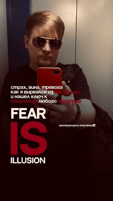 Читай описание