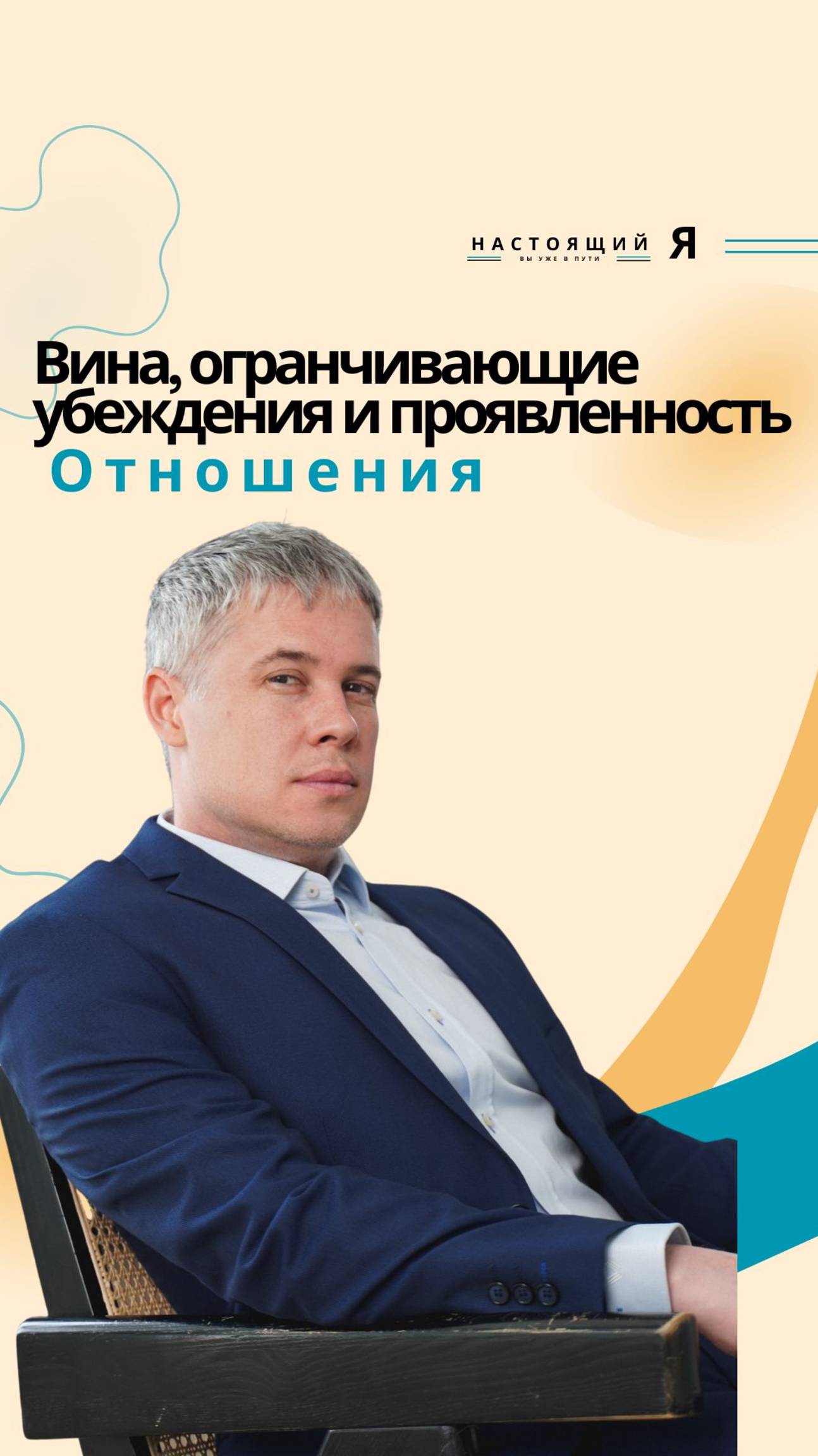Огранивающие убеждения не дают решить конфликты в семье. Почему? :)