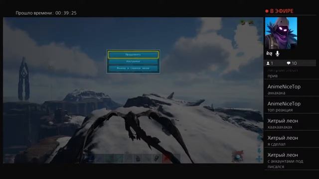 Ark survival Evolved стрим оценка каналов и пиар бсплатно