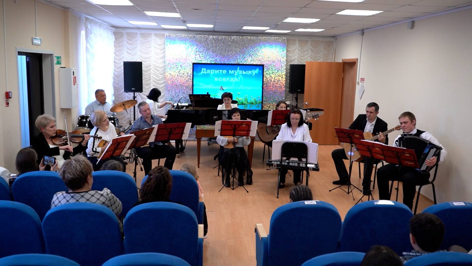 Концерт преподавателей Красноселькупской детской школы искусств «Дарите музыку всегда»