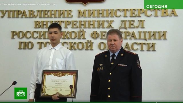 Выпуск НТВ. Владимир Колокольцев наградил братьев Очир-Горяевых из Калмыкии за правильный поступок.