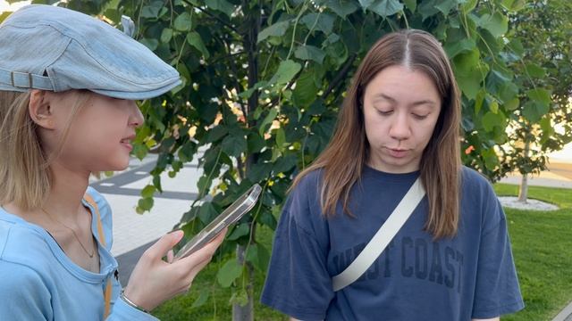 Дружеские отношения на другом конце веревки