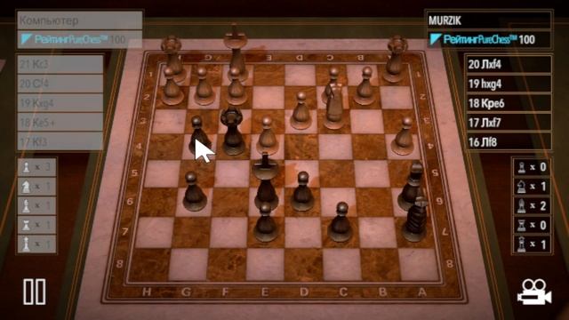 Партия  Chess