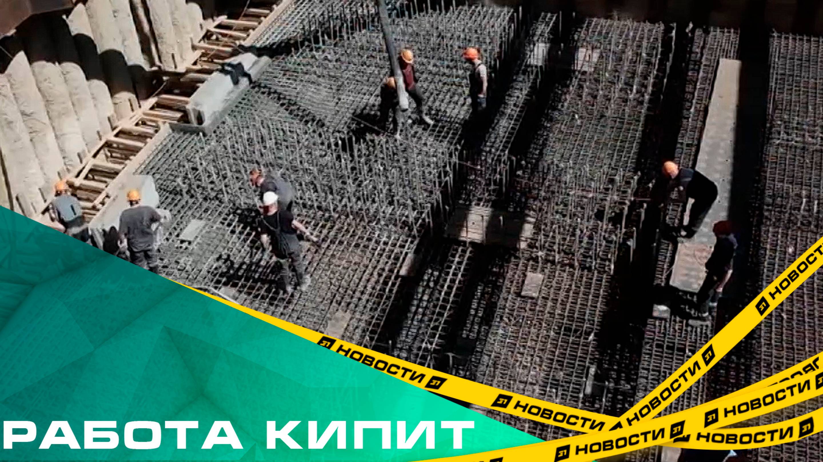 Работа кипит. Устройство стартового котлована челябинского метротрама вышло на финальную стадию