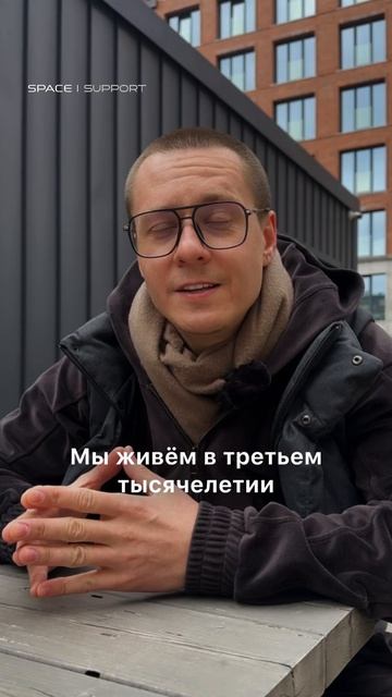 Разреши себе быть собой — полностью.