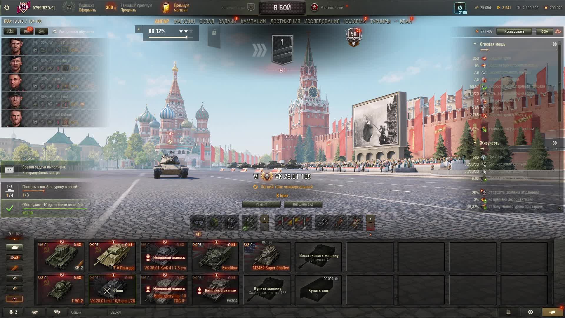 Мир Танков