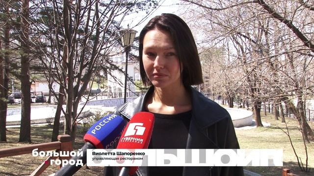 НА СВЕЖЕМ ВОЗДУХЕ. Большой город 29/05/2025