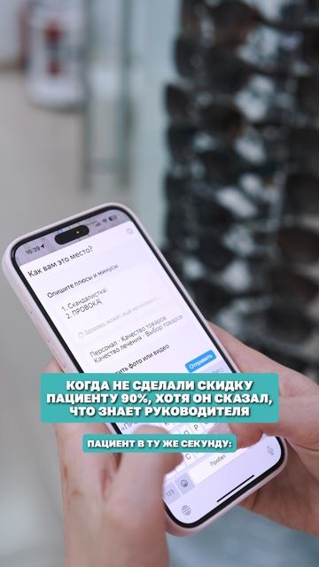 У нас много акций, приходи!