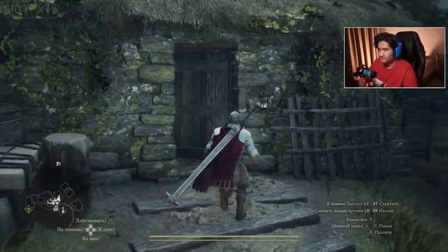 Dragon's Dogma 2 🐲 Прохождение — Часть 11: БЕЗЫМЯННАЯ ДЕРЕВНЯ
