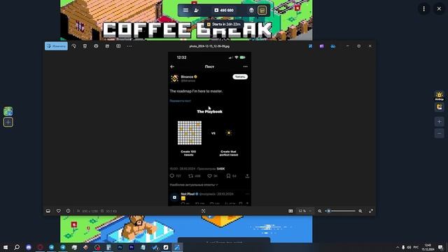 СКОЛЬКО ПОЛУЧИМ с NOT PIXEL? СТОИМОСТЬ АИРДРОПА НОТ ПИКСЕЛЬ! ЦЕНА $PX на ЛИСТИНГЕ NOT PIXEL!