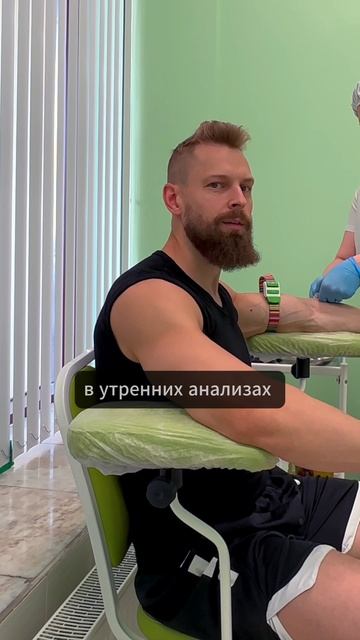 ❓Толян оказался химиком? Анализы. Часть 1.