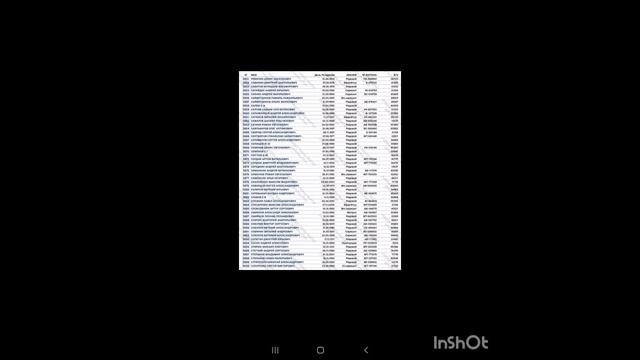 InShot_20250529_091955810