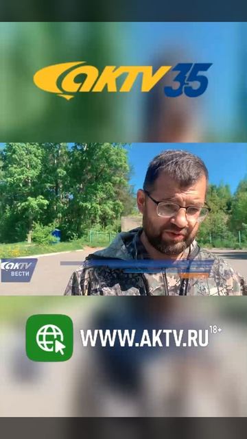 АКТВ Вести Shorts 28.05_0002