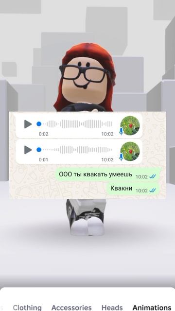 бесим мою ЛП ЧЕЕК(в голосовых она меня прибила)