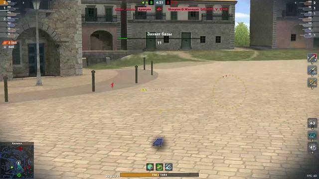 мастер на химере  Tanks Blitz