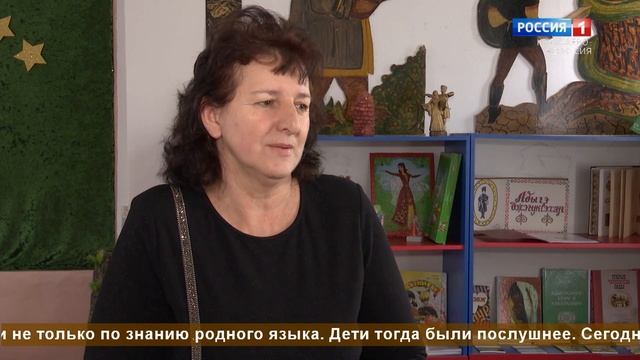 "Язык мой - душа моя" (на черкесском языке)