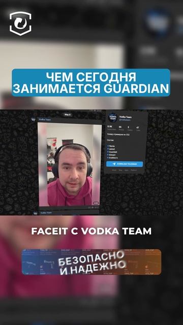 КАК СЕЙЧАС ЖИВЕТ GUARDIAN 👀 #cs2 #csgo #skins #steam #game