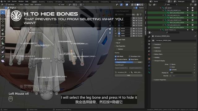 04_23 Fixing arms and legs固定手臂和腿部