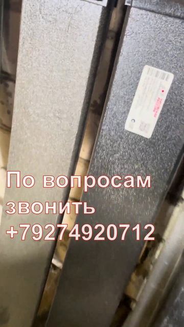 Рессора задняя КАМАЗ-4308 (1 лист) дополнительная L=1500мм / ЧМЗ