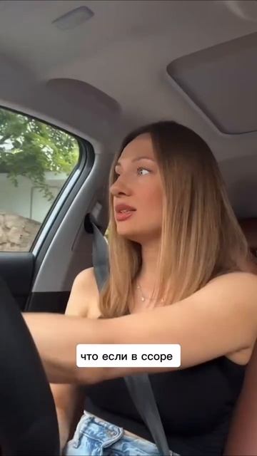 Техника как избежать ссор и скандалов