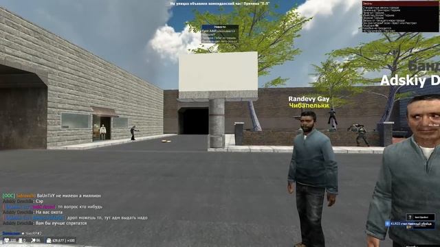 DRЫNDA ПОСТРОИЛ БИЛБОРДЫ ПО ВСЕМУ ГОРОДУ для ИДЕАЛЬНОЙ РЕКЛАМЫ в GARRY'S MOD DARK RP