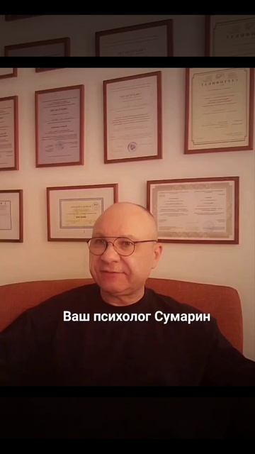 ИЗМЕНА ЛЮБОВНИЦА СУМАРИН ОЛЕГ ЮРЬЕВИЧ СЕМЕЙНЫЙ ПСИХОЛОГ ОНЛАЙН ОФЛАЙН