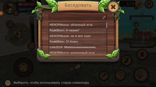пранк алфавитом в доге!