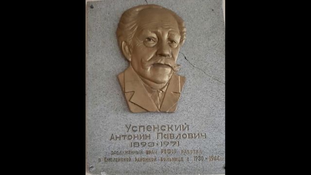 Смоленский район_Викторина