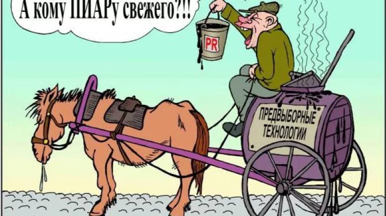 Должность у него такая, предавать и заставлять севастопольцев краснеть