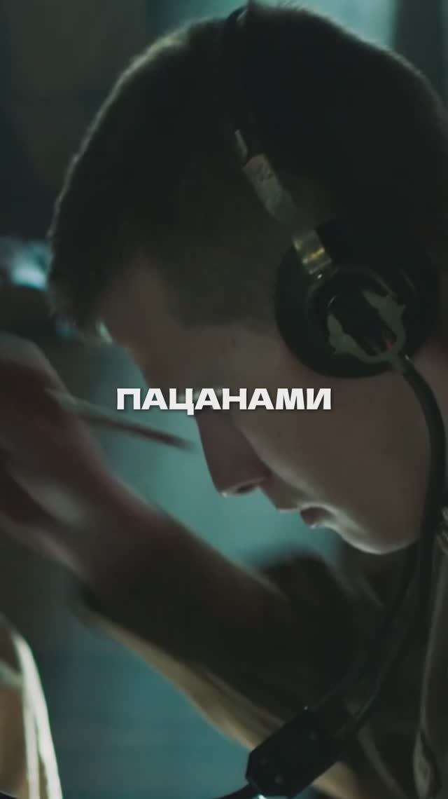 Мы приехали сюда, молодыми…