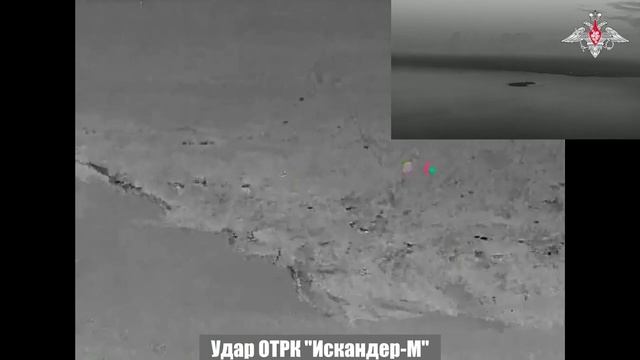 Расчеты ОТРК «Искандер-М» и БПЛА «Герань-2» уничтожили КП ЦСО «Юг» ССО ВСУ в Николаевской области