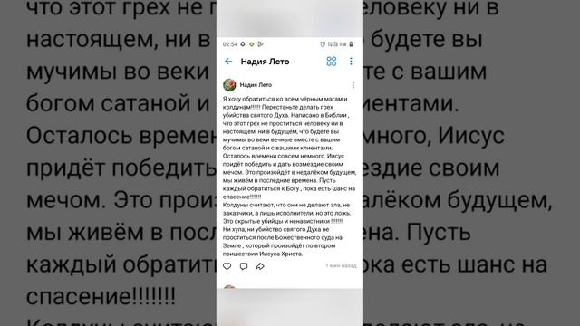 Меч/сталь