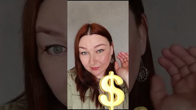 Медитация на привлечение денег и успеха в делах. Ежедн