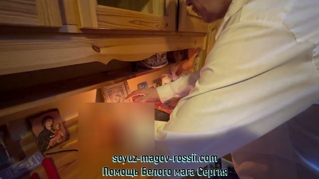 Белый маг Сергий. Работа в Часовне. 29.05.2025 г.