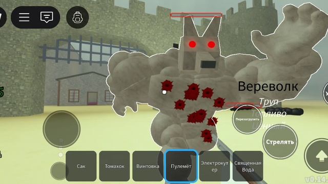 Играю в мёртвые рельсы