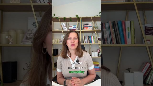 Зарядка для души #психология #дети #родители