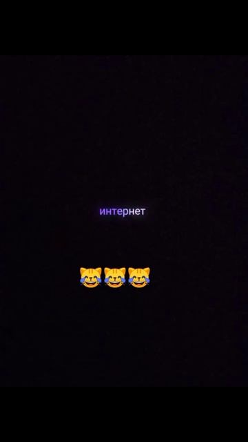 Видео из Тик Тока